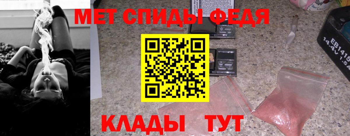 АМФЕТАМИН Розовый  Вход с VPN  Amphetamine  Надым 
