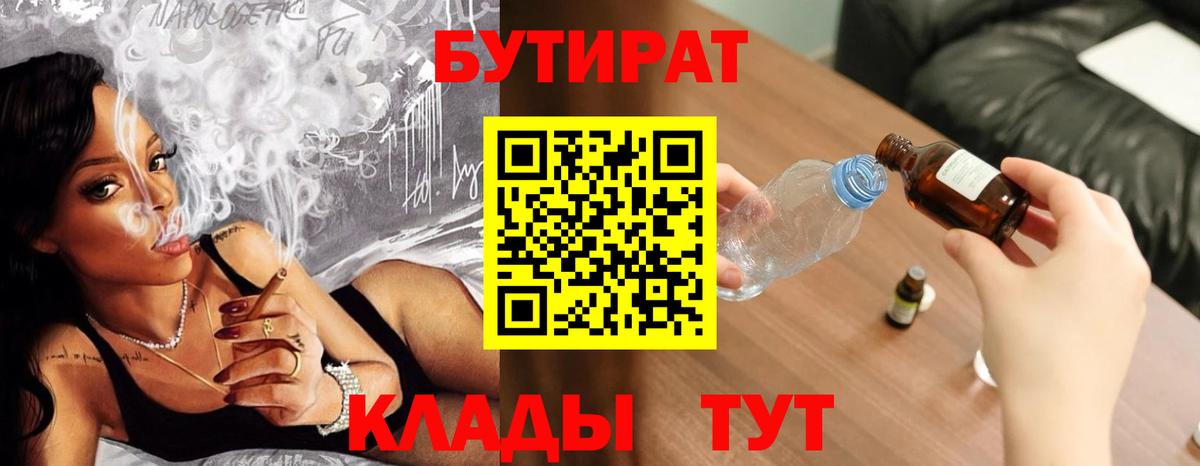 ГАШ  Вход с VPN  ЭКСТАЗИ  Надым  Бошки Шишки  Меф МЯУ МЯУ кристаллы 