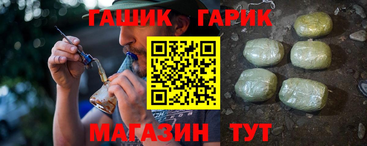 A-PVP Надым