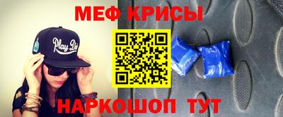 мефедрон VHQ Гай