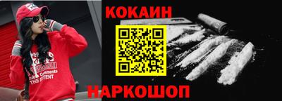 COCAINE Гагарин