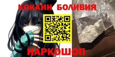 мефедрон VHQ Гай