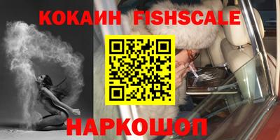 мефедрон VHQ Гай