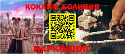 COCAINE Гагарин