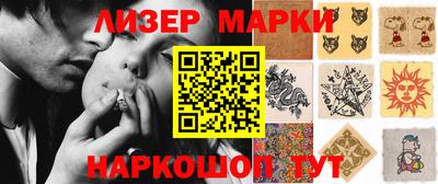 мефедрон VHQ Гай