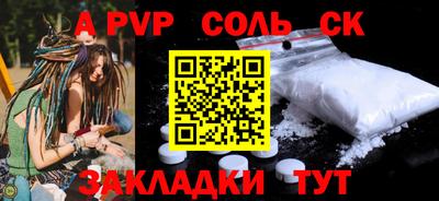мефедрон VHQ Гай