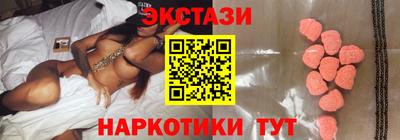 мефедрон VHQ Гай