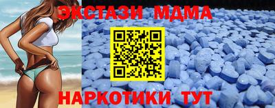 амф Пугачёв