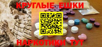 мефедрон VHQ Гай