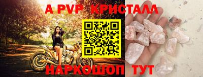 мефедрон VHQ Гай