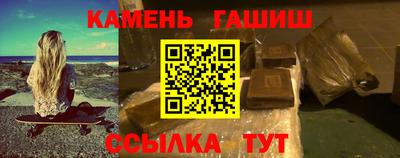 стаф Гатчина