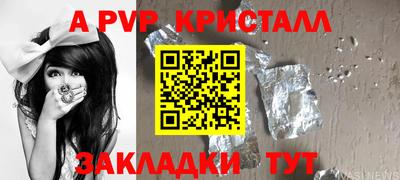 мефедрон VHQ Гай