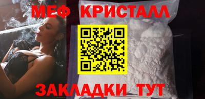 стаф Гатчина