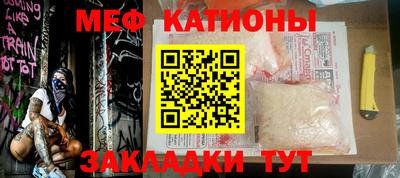 мефедрон VHQ Гай