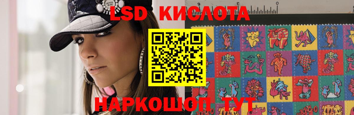 Лсд 25 экстази ecstasy Надым