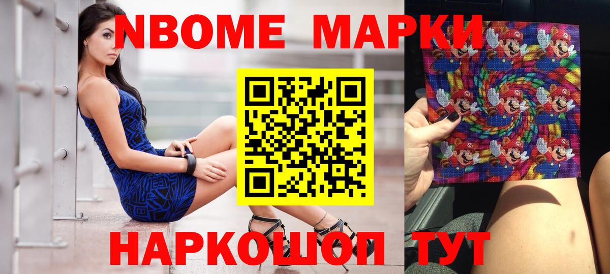 LSD-25 экстази ecstasy  Лсд 25 экстази кислота  Надым  Лсд 25 экстази  Вход с VPN 