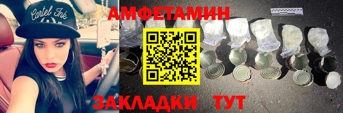 Метамфетамин винт  Вход с VPN  Метамфетамин  Надым 