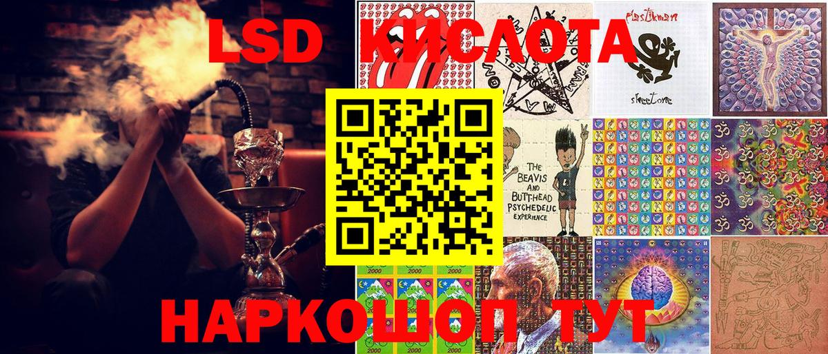 Наркотические марки  Вход с VPN  Надым  Марки 25I-NBOMe 1,8мг 