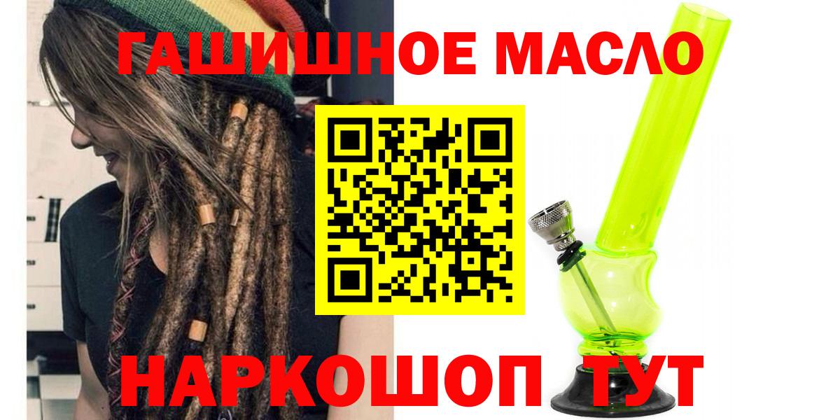 Дистиллят ТГК концентрат Надым